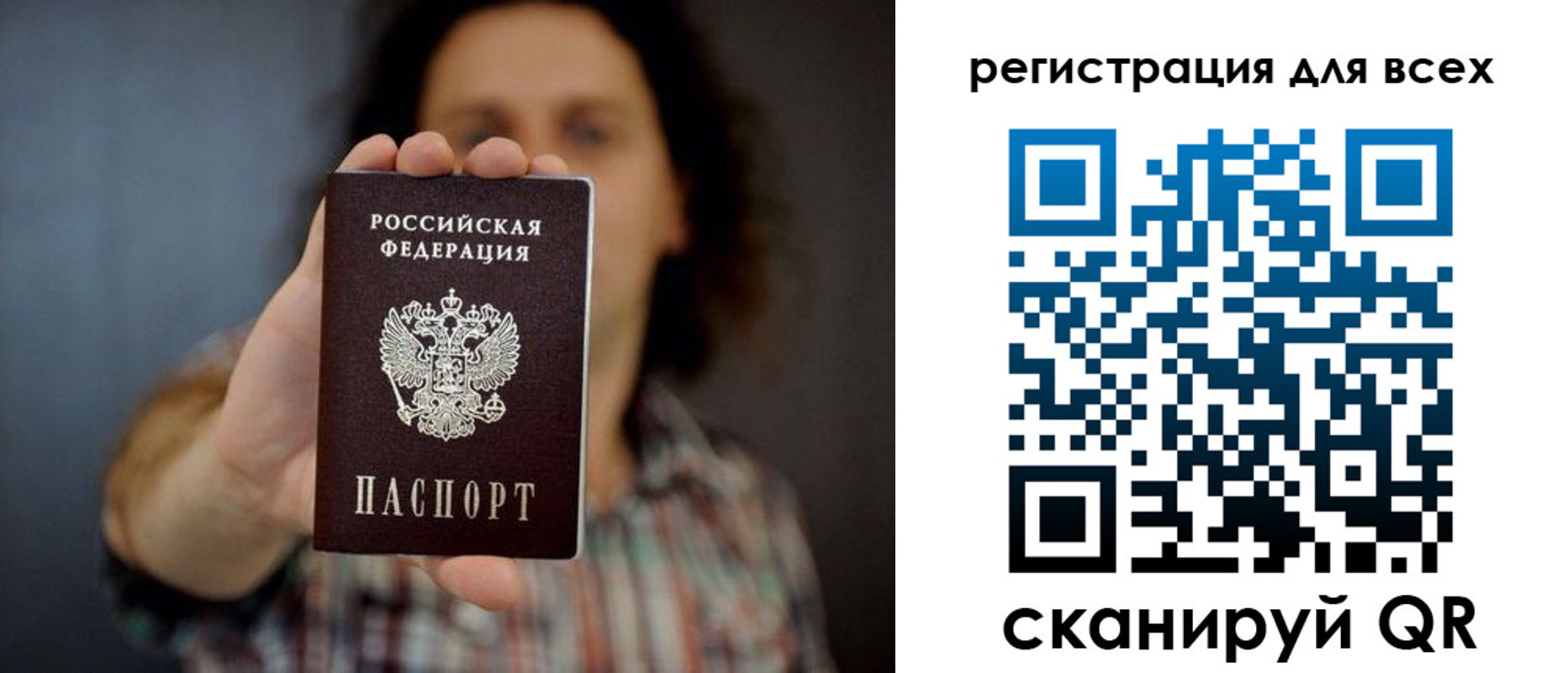 миграционный учет в Ефремове