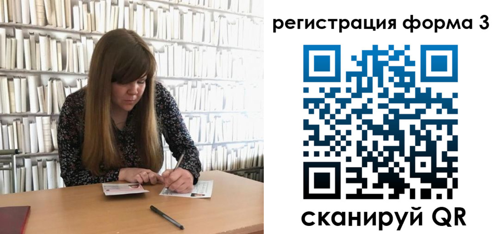 прописка 2025 в Ефремове