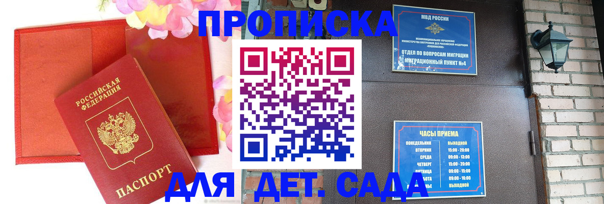 пропишу в квартире в Ефремове